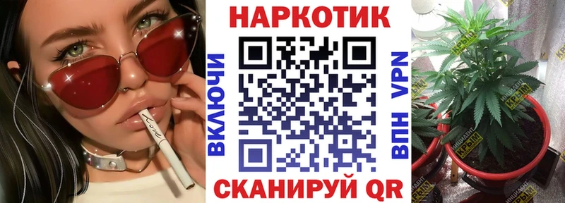 Купить COCAIN Меф Марихуана Ишимбай