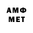 ЭКСТАЗИ Cube Samuel Granger