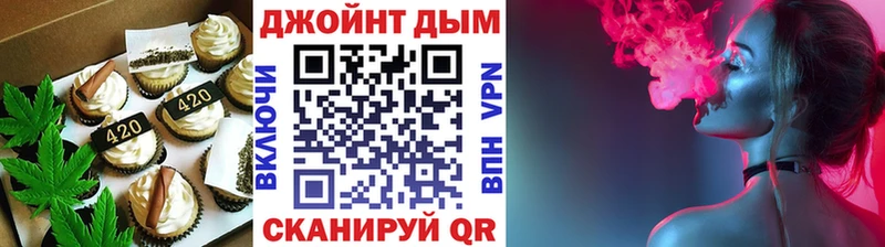 Купить  Ишимбай  Печенье с ТГК марихуана 