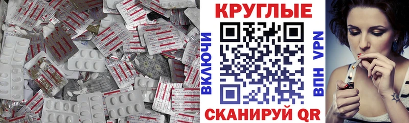 Купить где  Ишимбай  ЭКСТАЗИ mix 