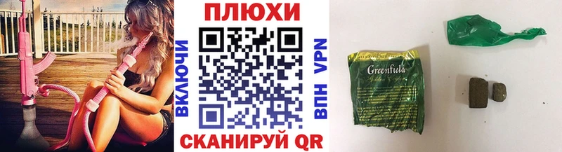 Купить  Ишимбай  ГАШИШ убойный 