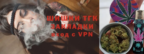 кокаин премиум Инсар