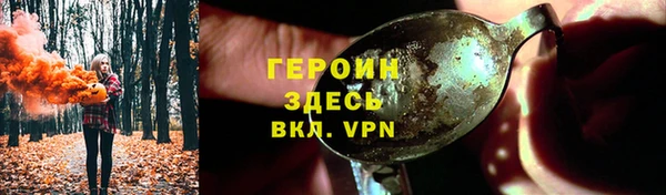 кокаин премиум Инсар