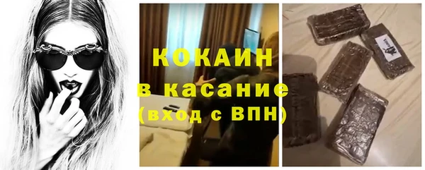 Альфа ПВП Инта