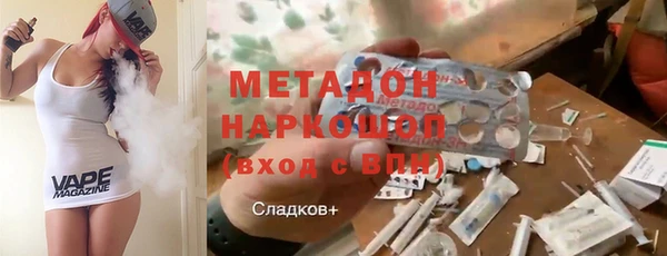 кокаин премиум Инсар