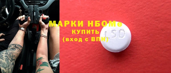 гашиш Иннополис