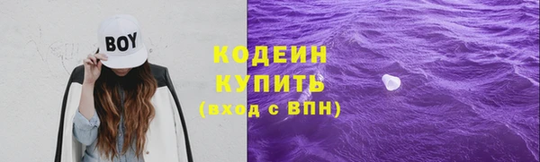 кокаин премиум Инсар