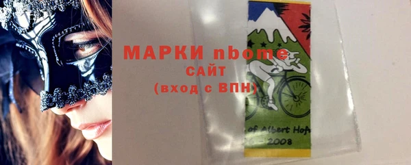 кокаин премиум Инсар