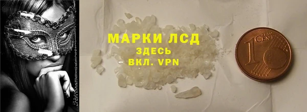 кокаин премиум Инсар