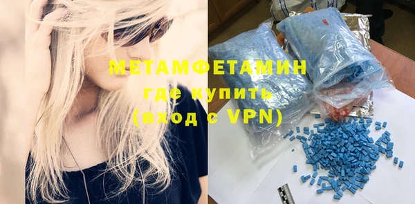 Альфа ПВП Инта