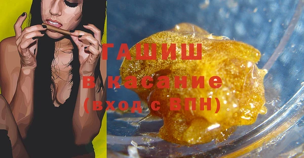 кокаин премиум Инсар