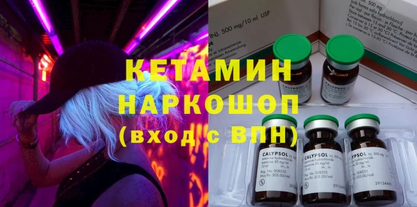 кокаин премиум Инсар