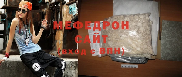 кокаин премиум Инсар
