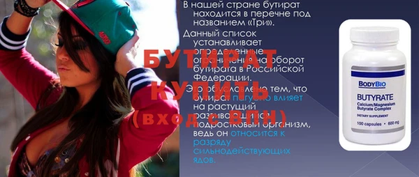 Альфа ПВП Инта