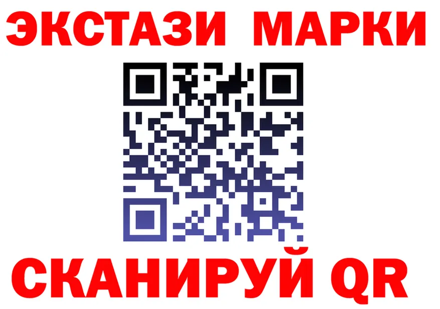 Ecstasy Дубай зеркало площадка MEGA Ишимбай