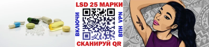 LSD-25 экстази кислота  Купить где  Ишимбай 