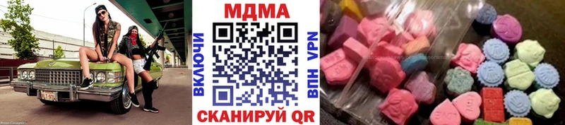 Купить  Ишимбай  MDMA Molly 