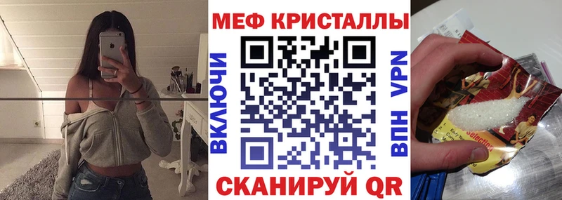 Мефедрон mephedrone  Купить закладки  Ишимбай 