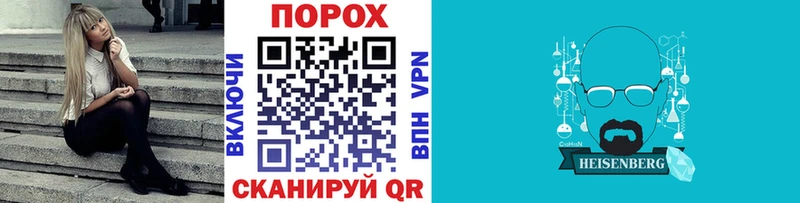 Метамфетамин витя  Купить  Ишимбай 