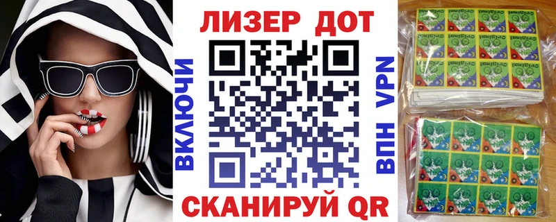 Наркотические марки 1500мкг  Купить  Ишимбай 
