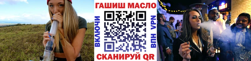 ТГК THC oil  Купить  Ишимбай 
