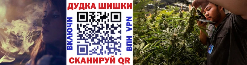 Каннабис планчик Ишимбай